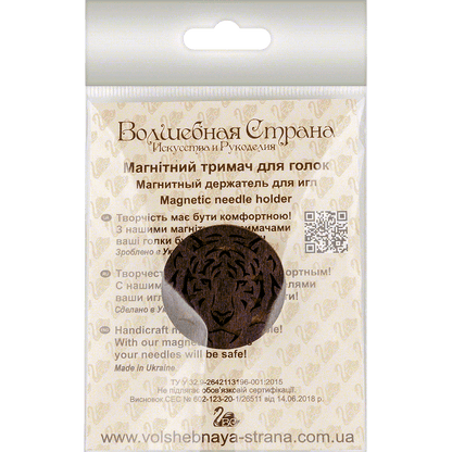 Magnetic Needle Holder - Wooden Needle Minder Wonderland Crafts Needle Minders - HobbyJobby