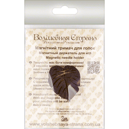 Magnetic Needle Holder - Wooden Needle Minder Wonderland Crafts Needle Minders - HobbyJobby