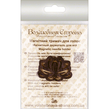 Magnetic Needle Holder - Wooden Needle Minder Wonderland Crafts Needle Minders - HobbyJobby