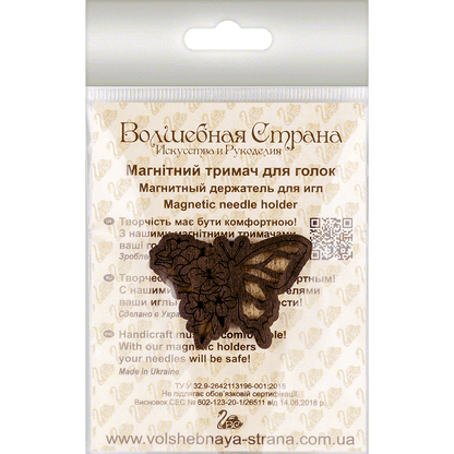 Magnetic Needle Holder - Wooden Needle Minder Wonderland Crafts Needle Minders - HobbyJobby