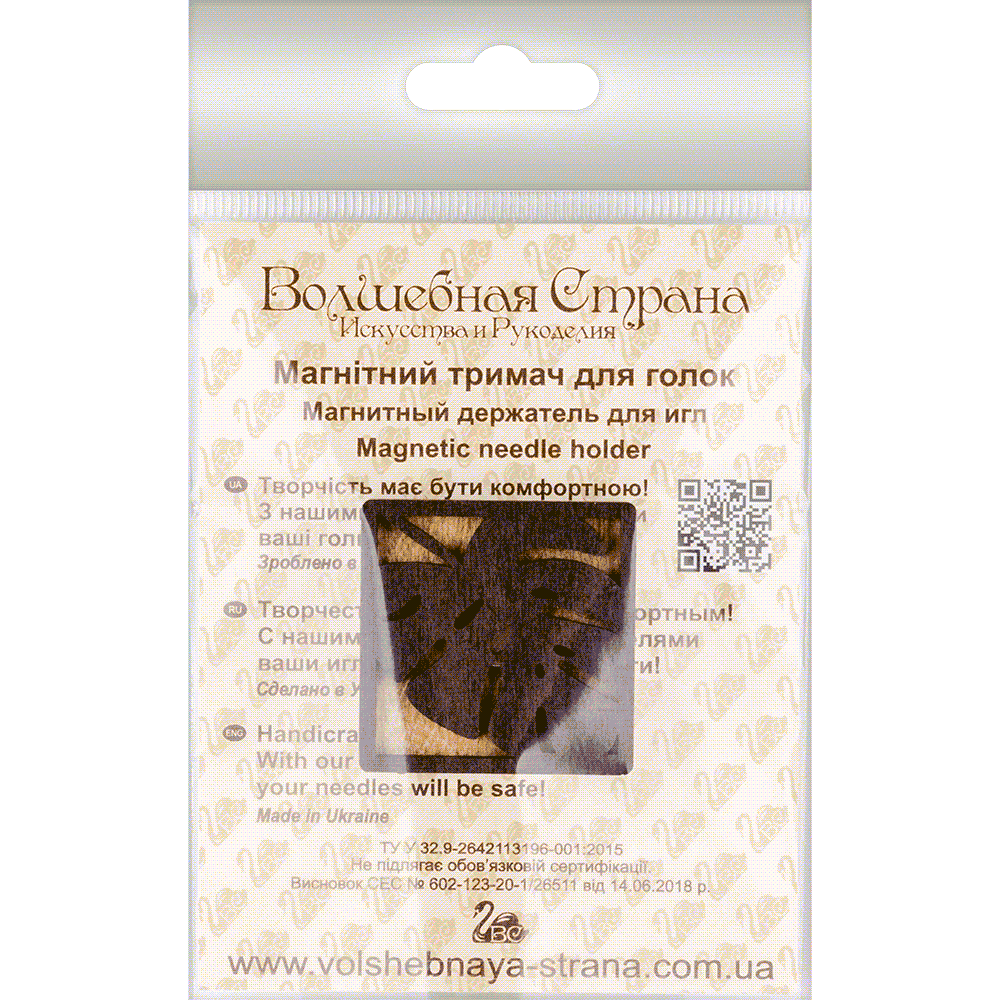 Magnetic Needle Holder - Wooden Needle Minder Wonderland Crafts Needle Minders - HobbyJobby