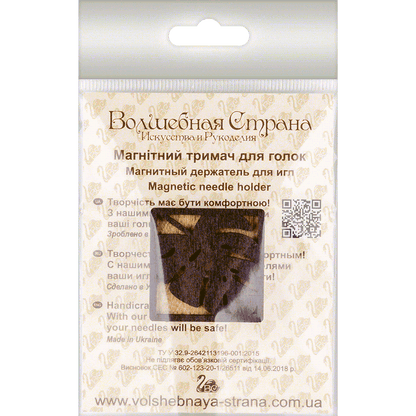 Magnetic Needle Holder - Wooden Needle Minder Wonderland Crafts Needle Minders - HobbyJobby