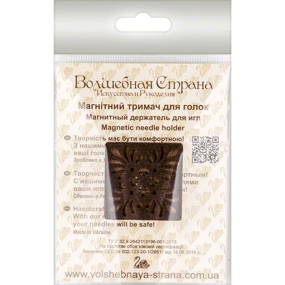 Magnetic Needle Holder - Wooden Needle Minder Wonderland Crafts Needle Minders - HobbyJobby