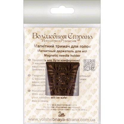 Magnetic Needle Holder - Wooden Needle Minder Wonderland Crafts Needle Minders - HobbyJobby