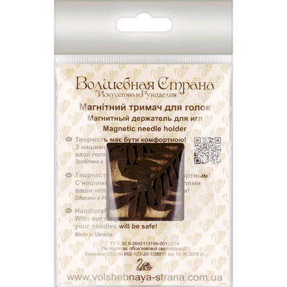 Magnetic Needle Holder - Wooden Needle Minder Wonderland Crafts Needle Minders - HobbyJobby