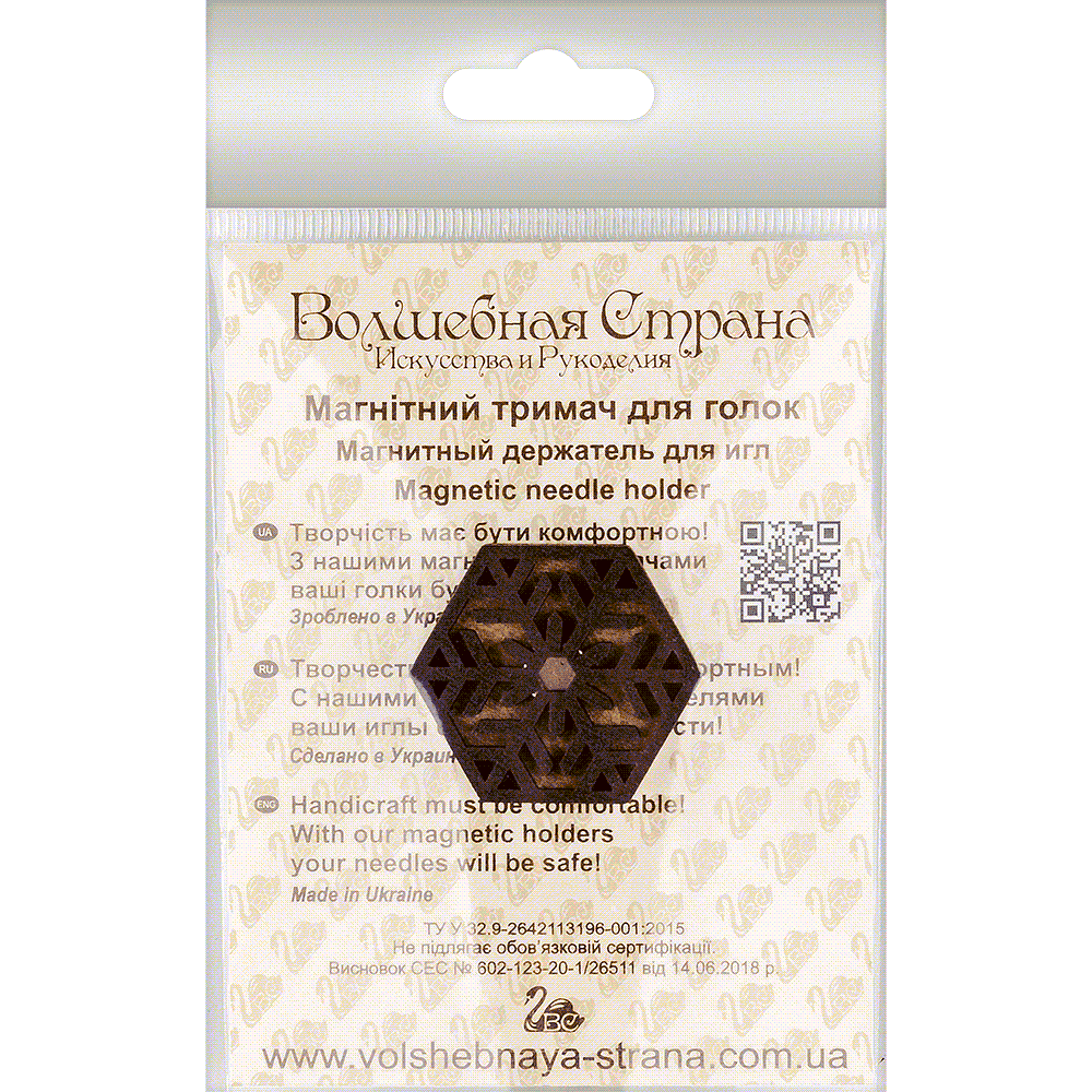 Magnetic Needle Holder - Wooden Needle Minder Wonderland Crafts Needle Minders - HobbyJobby