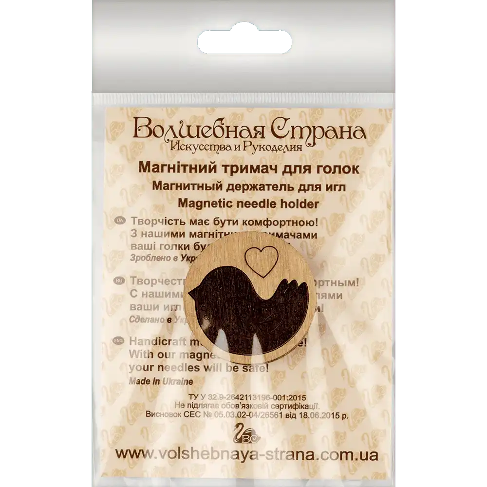 Magnetic Needle Holder - Wooden Needle Minder Wonderland Crafts Needle Minders - HobbyJobby