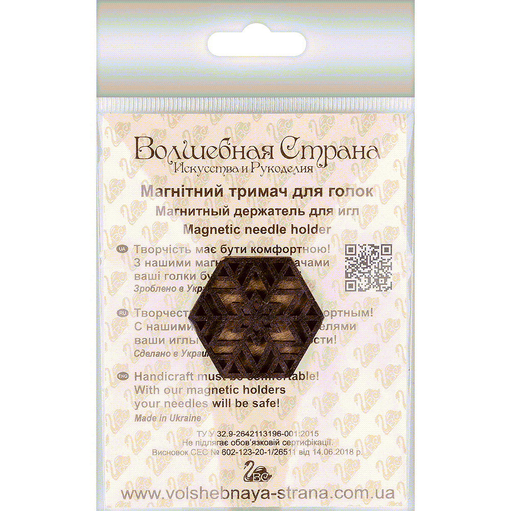 Magnetic Needle Holder - Wooden Needle Minder Wonderland Crafts Needle Minders - HobbyJobby