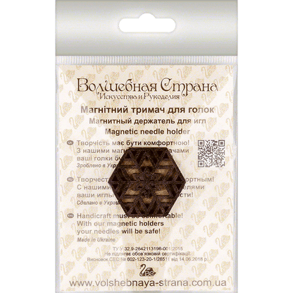 Magnetic Needle Holder - Wooden Needle Minder Wonderland Crafts Needle Minders - HobbyJobby