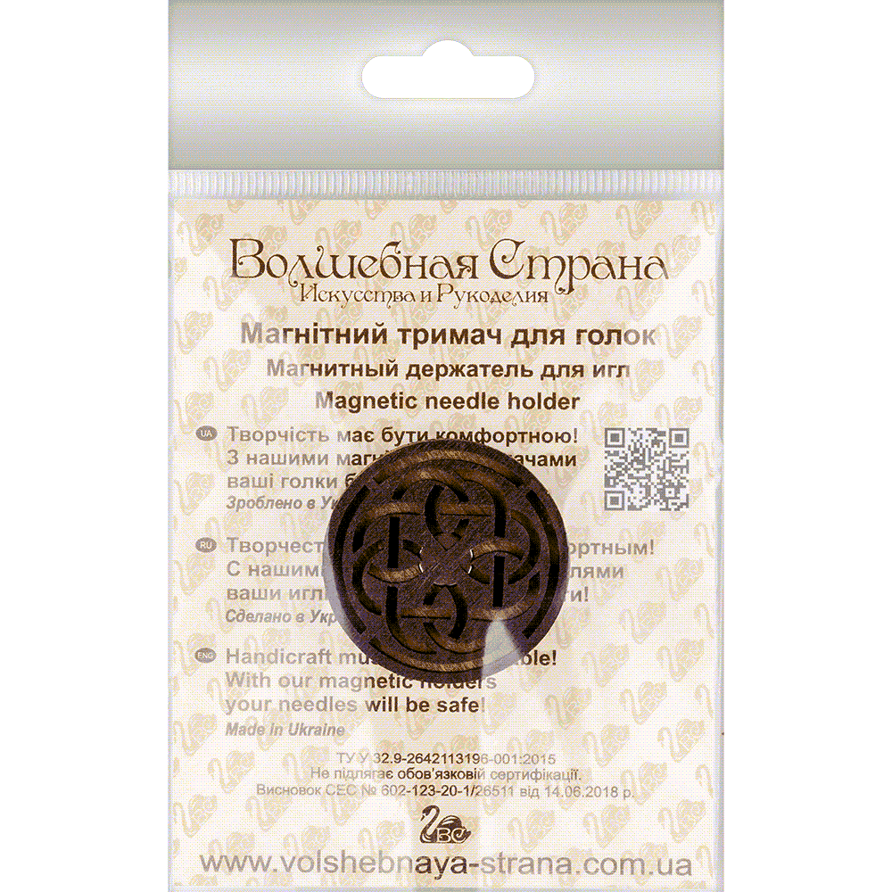 Magnetic Needle Holder - Wooden Needle Minder Wonderland Crafts Needle Minders - HobbyJobby