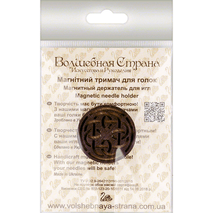 Magnetic Needle Holder - Wooden Needle Minder Wonderland Crafts Needle Minders - HobbyJobby