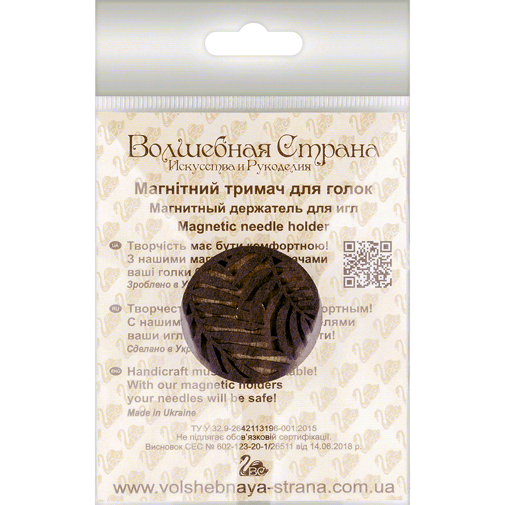 Magnetic Needle Holder - Wooden Needle Minder Wonderland Crafts Needle Minders - HobbyJobby