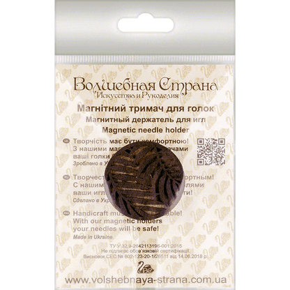 Magnetic Needle Holder - Wooden Needle Minder Wonderland Crafts Needle Minders - HobbyJobby