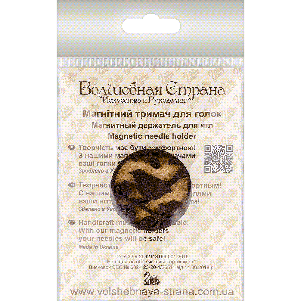 Magnetic Needle Holder - Wooden Needle Minder Wonderland Crafts Needle Minders - HobbyJobby