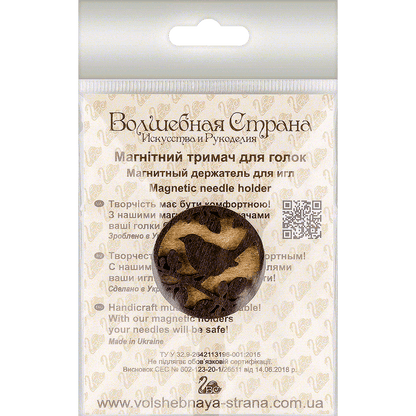 Magnetic Needle Holder - Wooden Needle Minder Wonderland Crafts Needle Minders - HobbyJobby