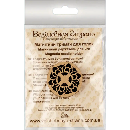 Magnetic Needle Holder - Wooden Needle Minder Wonderland Crafts Needle Minders - HobbyJobby