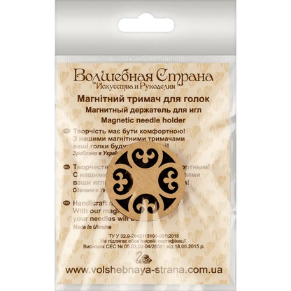 Magnetic Needle Holder - Wooden Needle Minder Wonderland Crafts Needle Minders - HobbyJobby