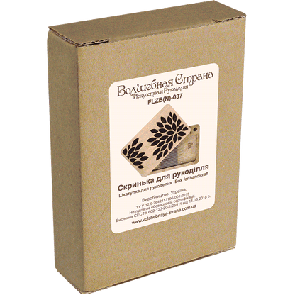 Needle Organizer - Magnetic Needle Storage, Storage Box for Handcraft Wonderland Crafts Needle Cases - HobbyJobby