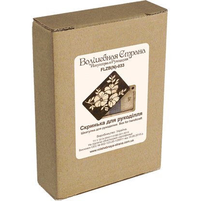 Needle Organizer - Magnetic Needle Storage, Storage Box for Handcraft Wonderland Crafts Needle Cases - HobbyJobby