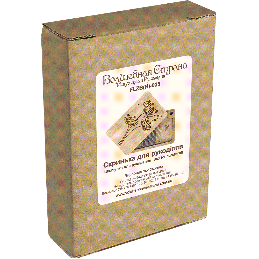 Needle Organizer - Magnetic Needle Storage, Storage Box for Handcraft Wonderland Crafts Needle Cases - HobbyJobby