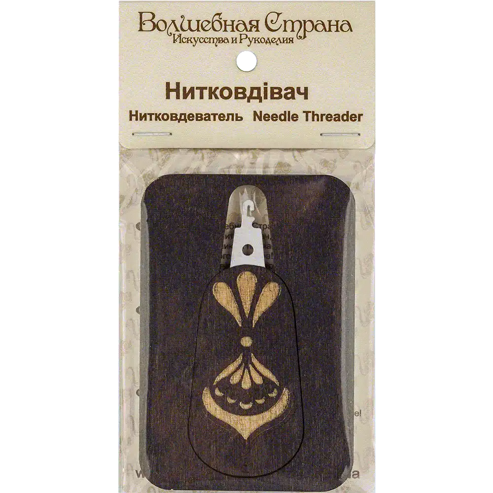 Needle Threader - Wooden Needle Threader Wonderland Crafts Needle Threaders - HobbyJobby