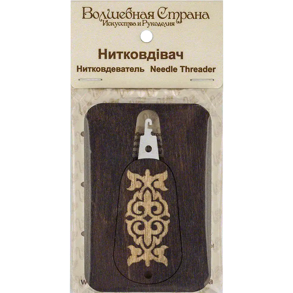 Needle Threader - Wooden Needle Threader Wonderland Crafts Needle Threaders - HobbyJobby