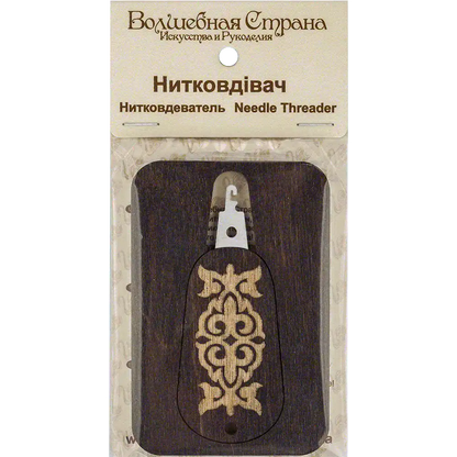 Needle Threader - Wooden Needle Threader Wonderland Crafts Needle Threaders - HobbyJobby