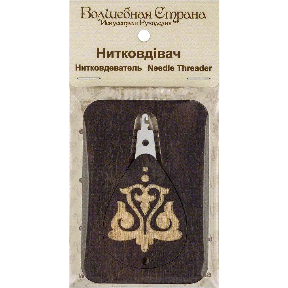 Needle Threader - Wooden Needle Threader Wonderland Crafts Needle Threaders - HobbyJobby