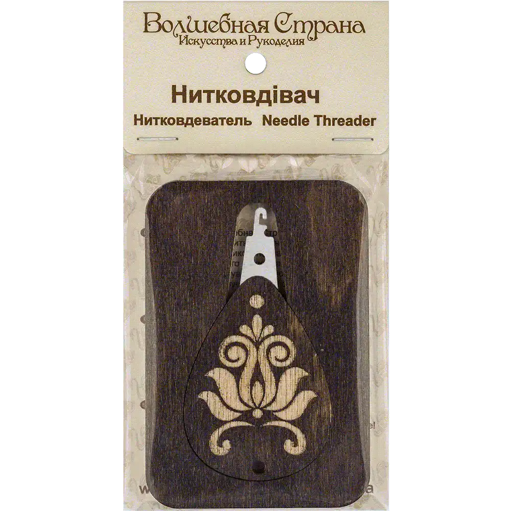 Needle Threader - Wooden Needle Threader Wonderland Crafts Needle Threaders - HobbyJobby