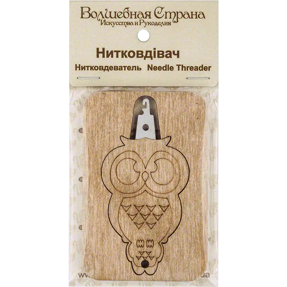 Needle Threader - Wooden Needle Threader Wonderland Crafts Needle Threaders - HobbyJobby