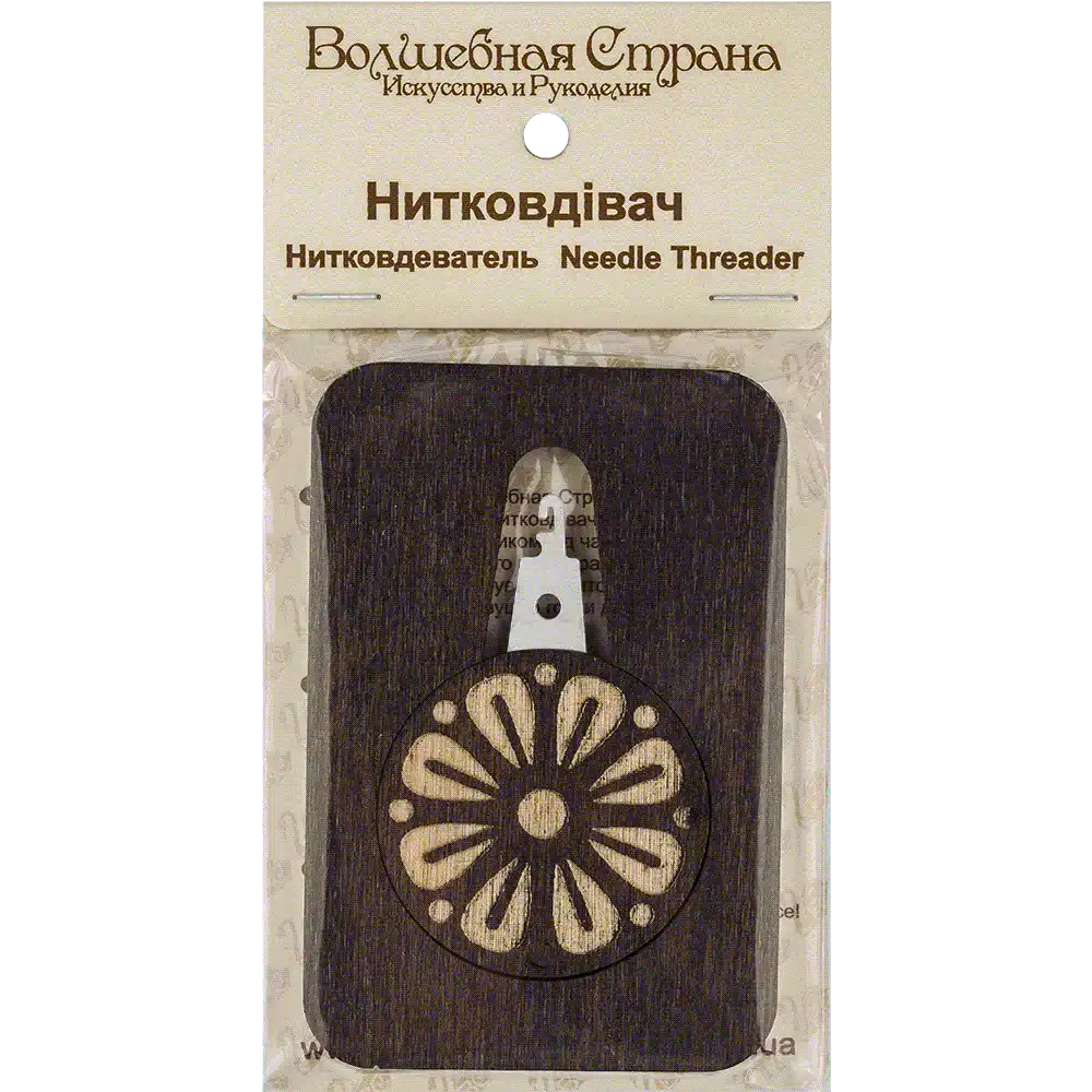 Needle Threader - Wooden Needle Threader Wonderland Crafts Needle Threaders - HobbyJobby