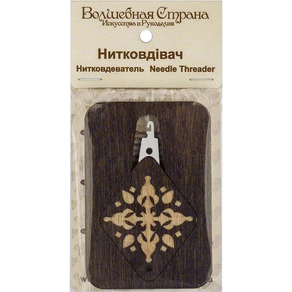 Needle Threader - Wooden Needle Threader Wonderland Crafts Needle Threaders - HobbyJobby