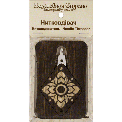 Needle Threader - Wooden Needle Threader Wonderland Crafts Needle Threaders - HobbyJobby