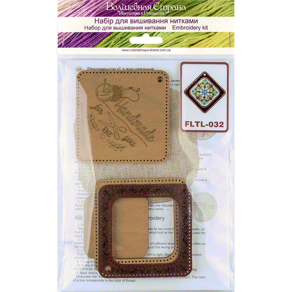 Pin Cushion Needlecraft Kit - Needle Storage Pin Wonderland Crafts Pin Cushions - HobbyJobby