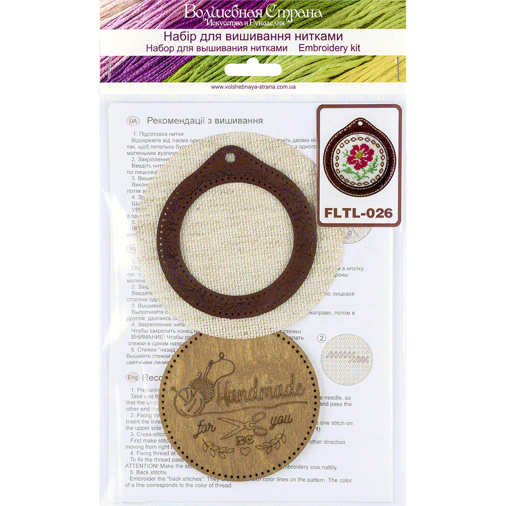 Pin Cushion Needlecraft Kit - Needle Storage Pin Wonderland Crafts Pin Cushions - HobbyJobby