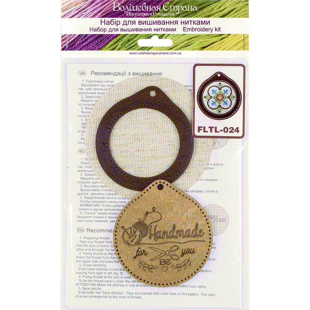 Pin Cushion Needlecraft Kit - Needle Storage Pin Wonderland Crafts Pin Cushions - HobbyJobby