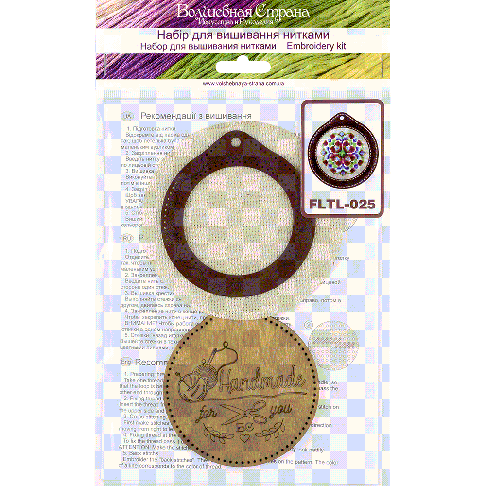 Pin Cushion Needlecraft Kit - Needle Storage Pin Wonderland Crafts Pin Cushions - HobbyJobby