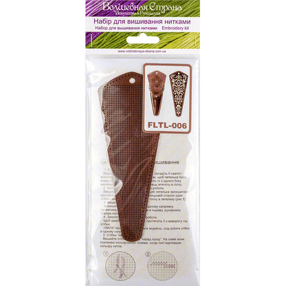 Scissor Case Needlecraft Kit - Leather Scissor Case Wonderland Crafts Scissor Cases - HobbyJobby