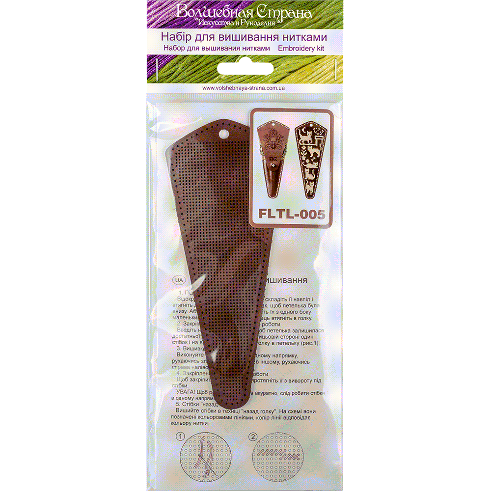 Scissor Case Needlecraft Kit - Leather Scissor Case Wonderland Crafts Scissor Cases - HobbyJobby
