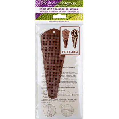 Scissor Case Needlecraft Kit - Leather Scissor Case Wonderland Crafts Scissor Cases - HobbyJobby