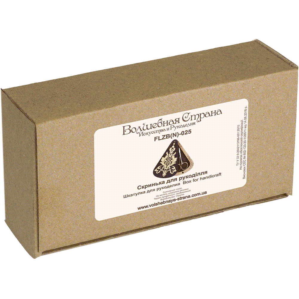 Scissor Case - Wooden Scissor Case, Storage Box for Scissors Wonderland Crafts Scissor Cases - HobbyJobby