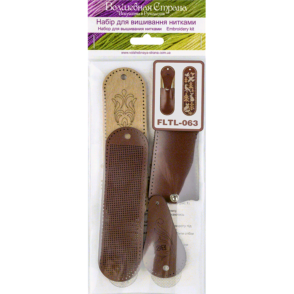 Scissor Leather Case Kit - Needlecraft Scissor Case, Scissor Holder Wonderland Crafts Scissor Cases - HobbyJobby
