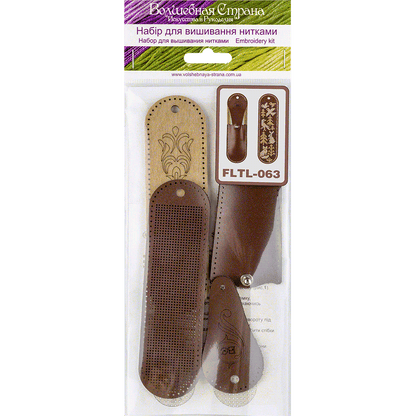 Scissor Leather Case Kit - Needlecraft Scissor Case, Scissor Holder Wonderland Crafts Scissor Cases - HobbyJobby