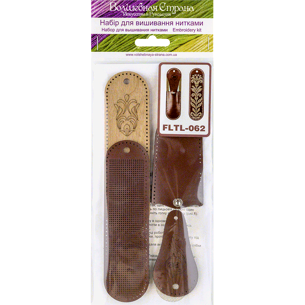 Scissor Leather Case Kit - Needlecraft Scissor Case, Scissor Holder Wonderland Crafts Scissor Cases - HobbyJobby