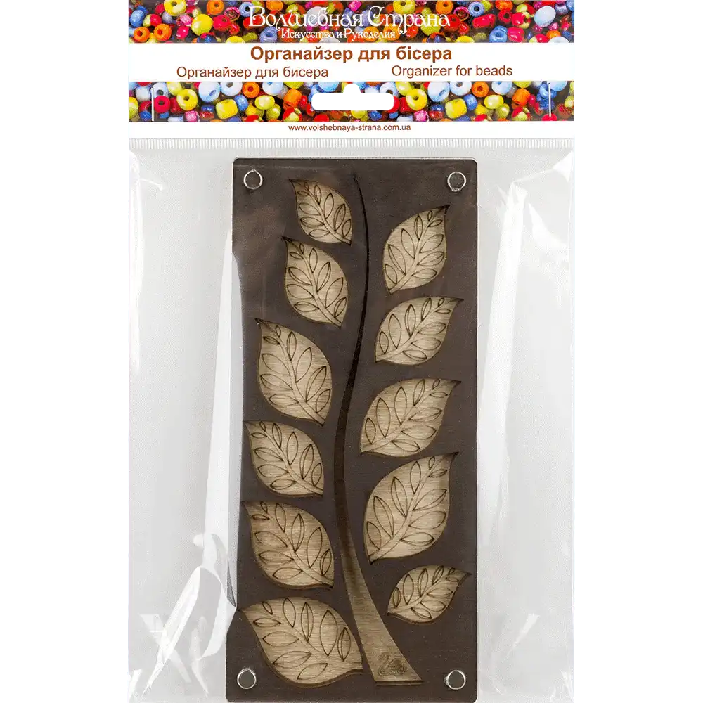 Storage Bead Box - Bead Organizer with Transparent Cover Wonderland Crafts Bead Organizers - HobbyJobby