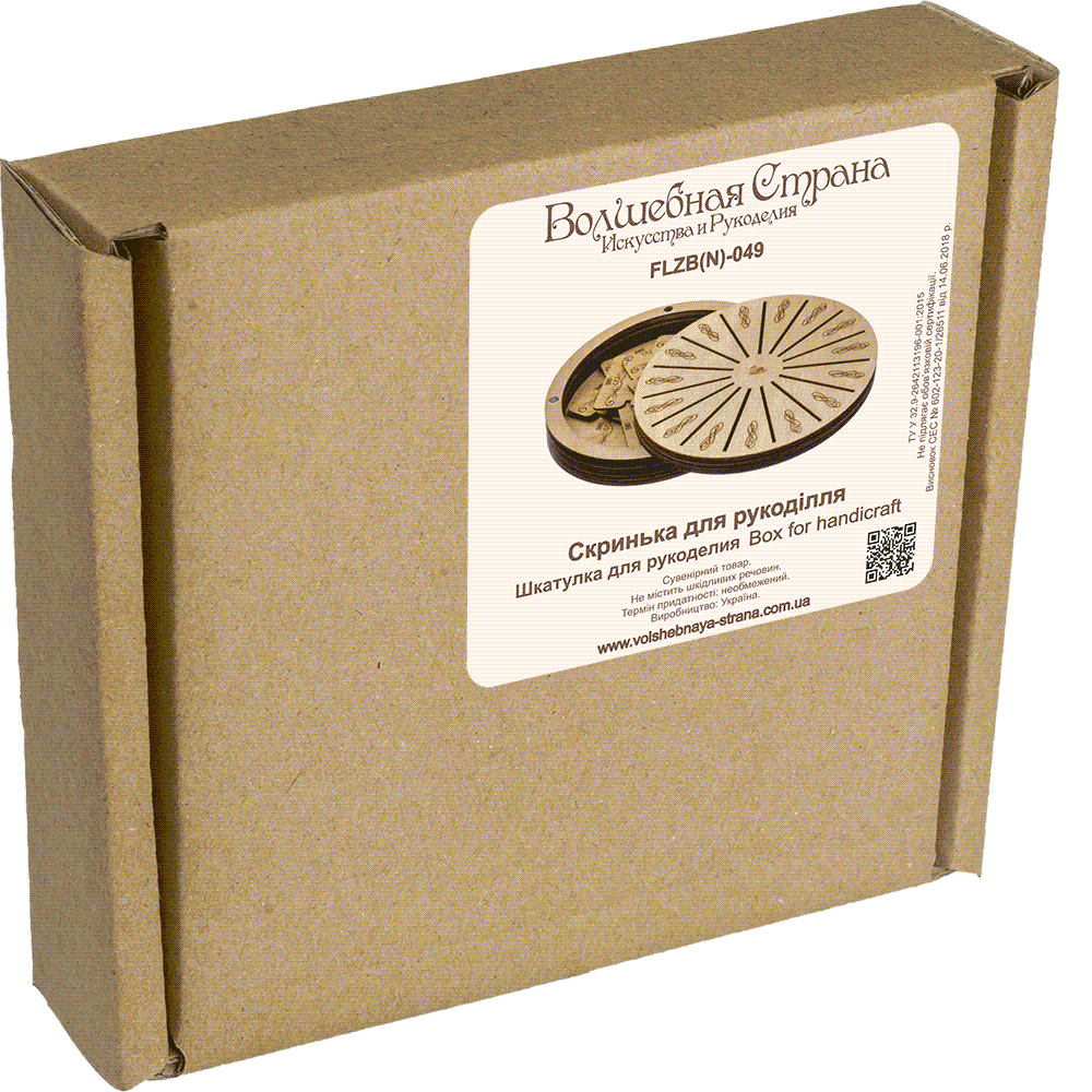 Storage Box for handcraft and 17 bobbins included Wonderland Crafts Organizer Box - HobbyJobby