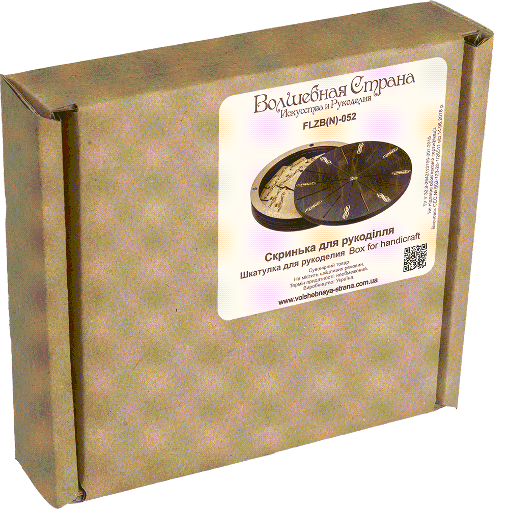 Storage Box for handcraft and 18 bobbins included Wonderland Crafts Organizer Box - HobbyJobby