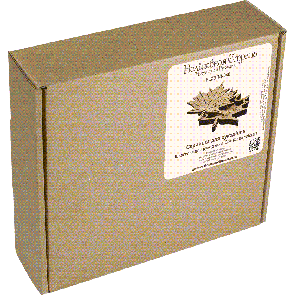 Storage Box for handcraft and 21 bobbins included Wonderland Crafts Organizer Box - HobbyJobby