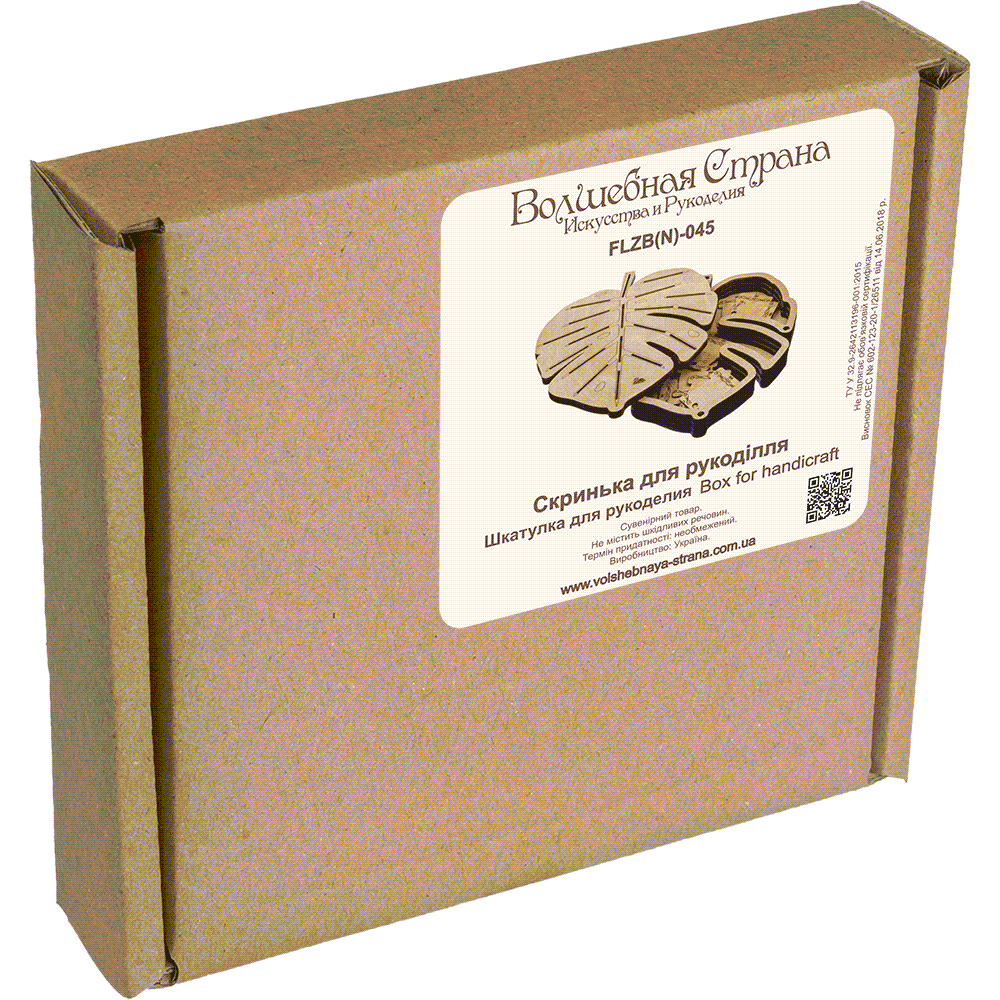 Storage Box for handcraft and 21 bobbins included Wonderland Crafts Organizer Box - HobbyJobby