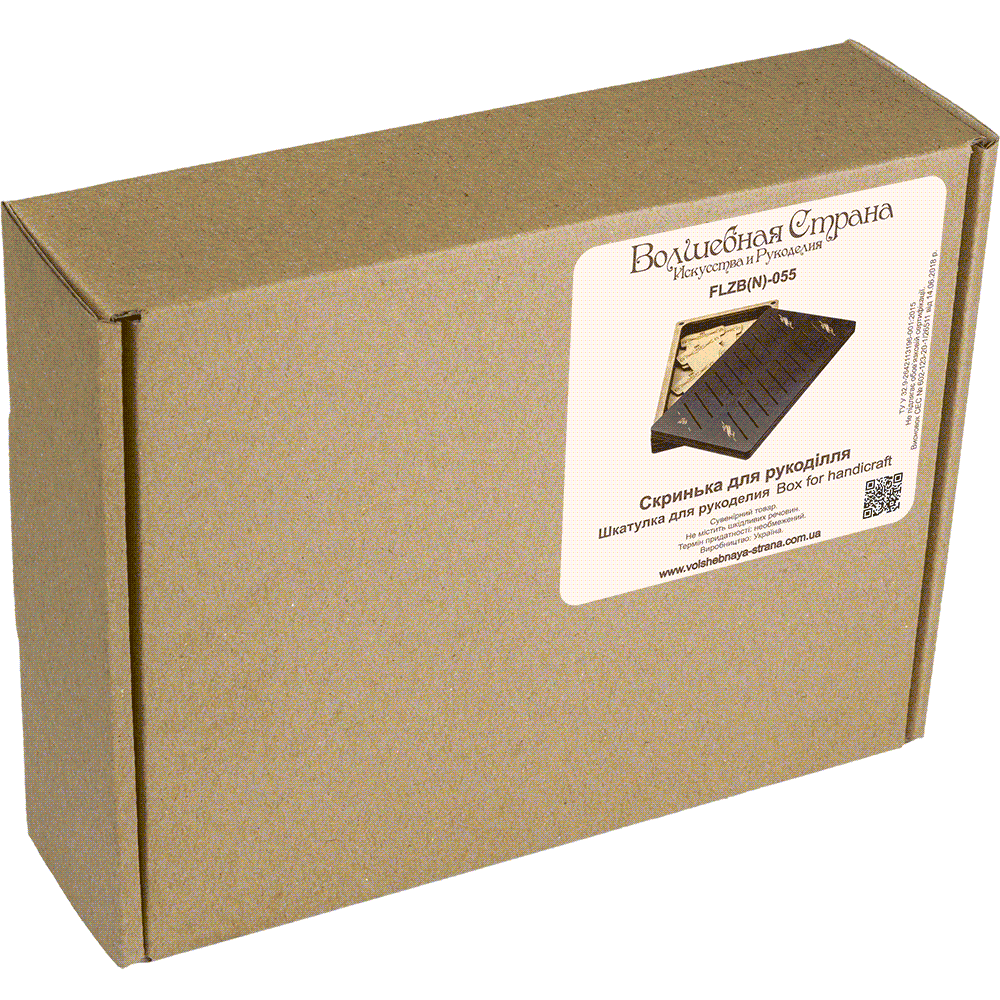 Storage Box for handcraft and 22 bobbins included Wonderland Crafts Organizer Box - HobbyJobby